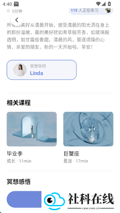 niceday软件