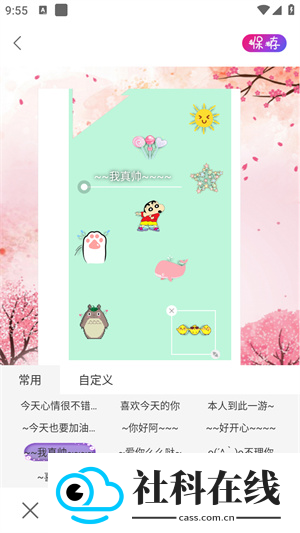 ProMovie安卓版