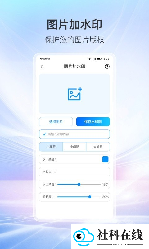 万象工具箱软件