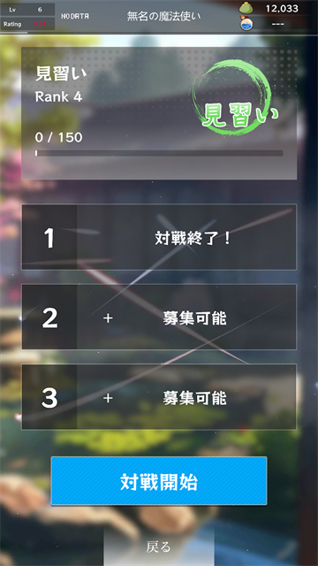 东方魔导录旧版本