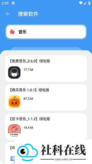 冷心口袋1.16
