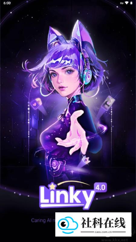 Linky AI中文版怎么玩-1