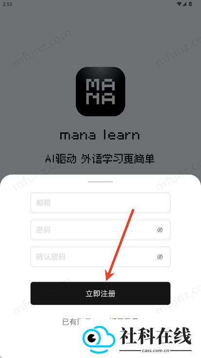 MANA Learn