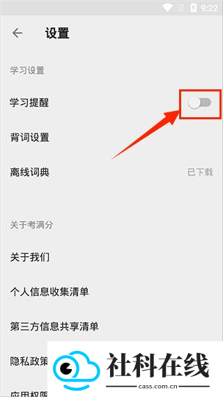 GRE3000词