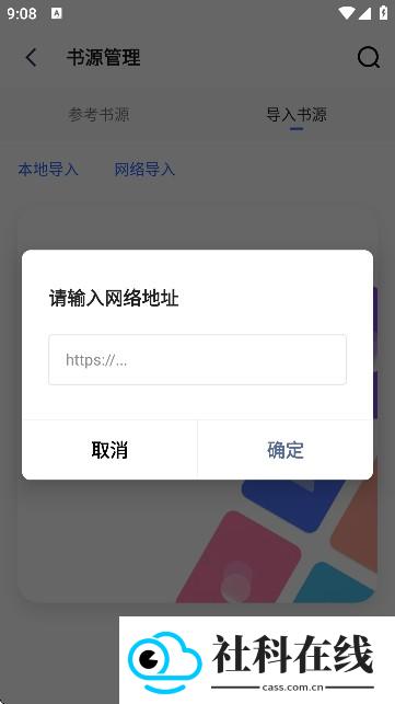 冷门书屋-天天冷门小说在线阅读
