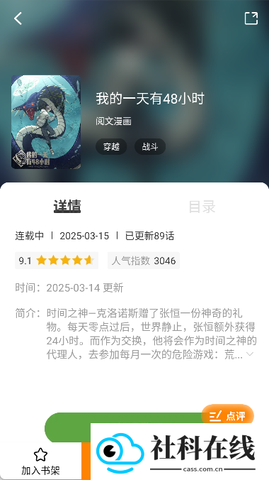 蓝漫岛