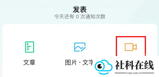 订阅号助手app正版