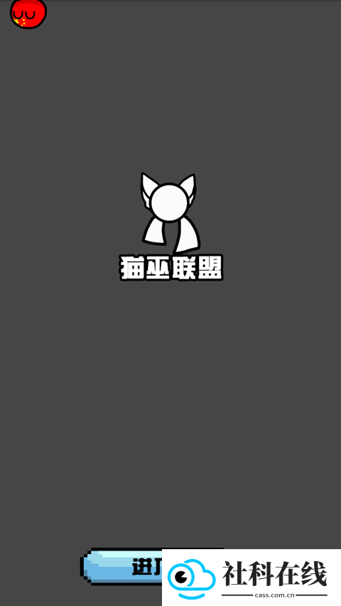 波兰球桌面宠物五常版