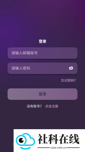 nimooai聊天软件