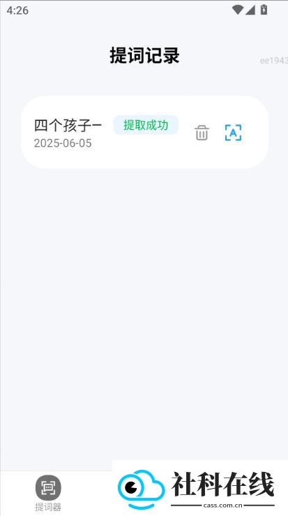 点点顺畅