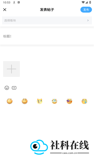 雨沫社区app