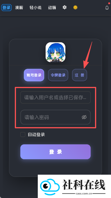 doki漫画