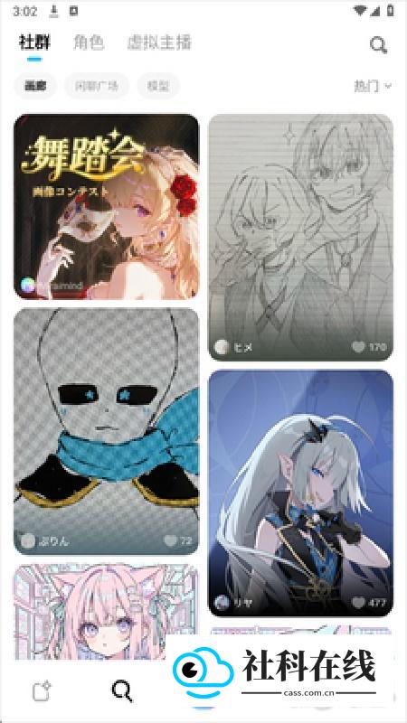 MiraiMind免登录版