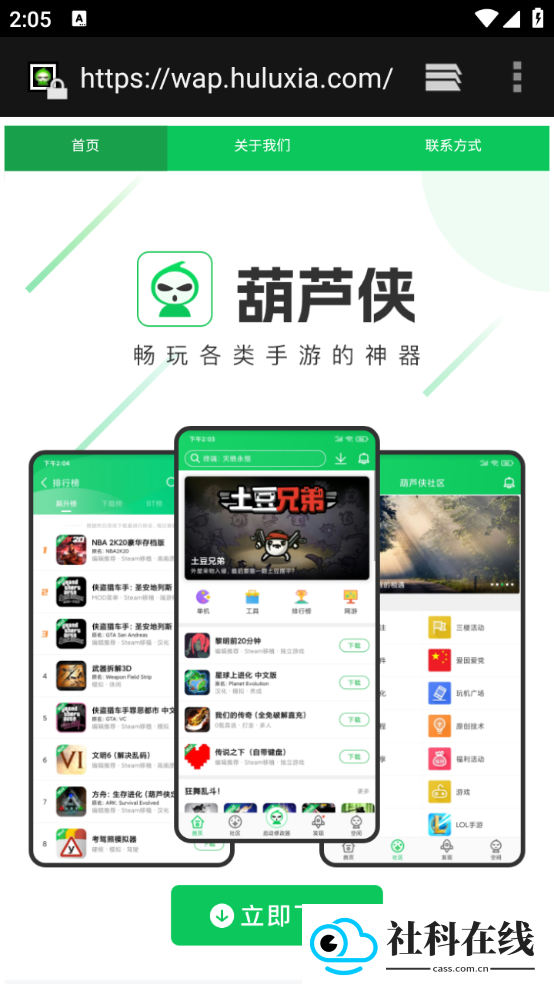雨沫社区app