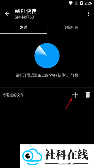 快图浏览