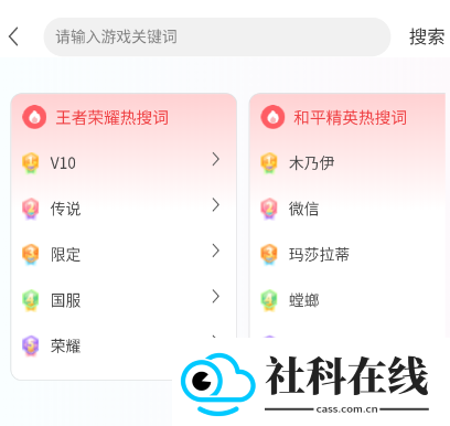 九租号app官方版