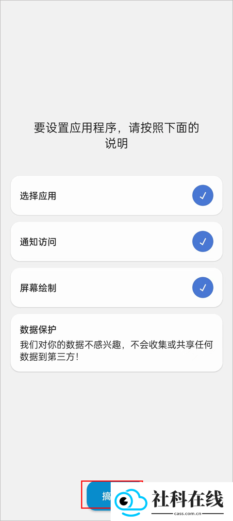 dynamicspot pro