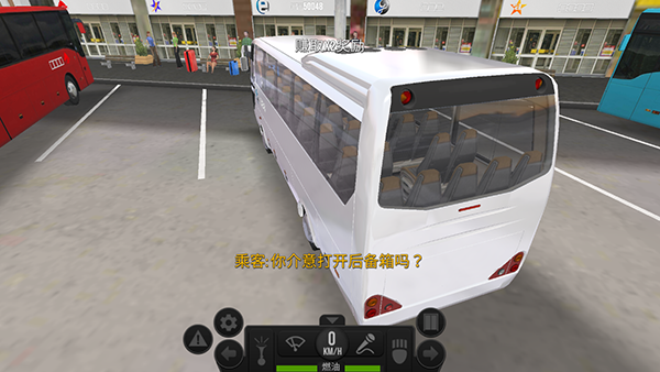 超级驾驶最新版