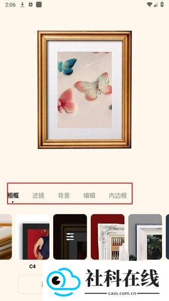 blurrr剪辑软件