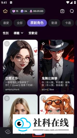 TiKieAI怎么用?-1