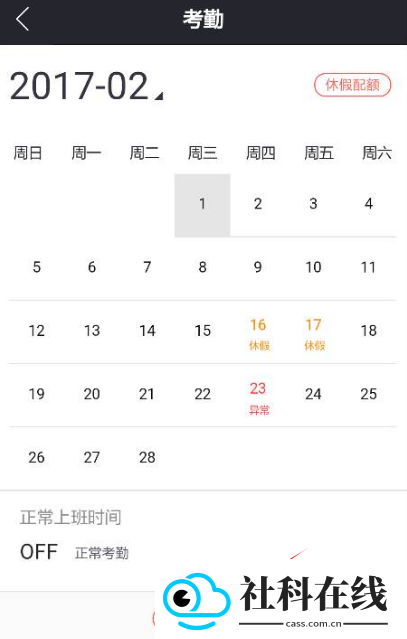 顺丰丰声app