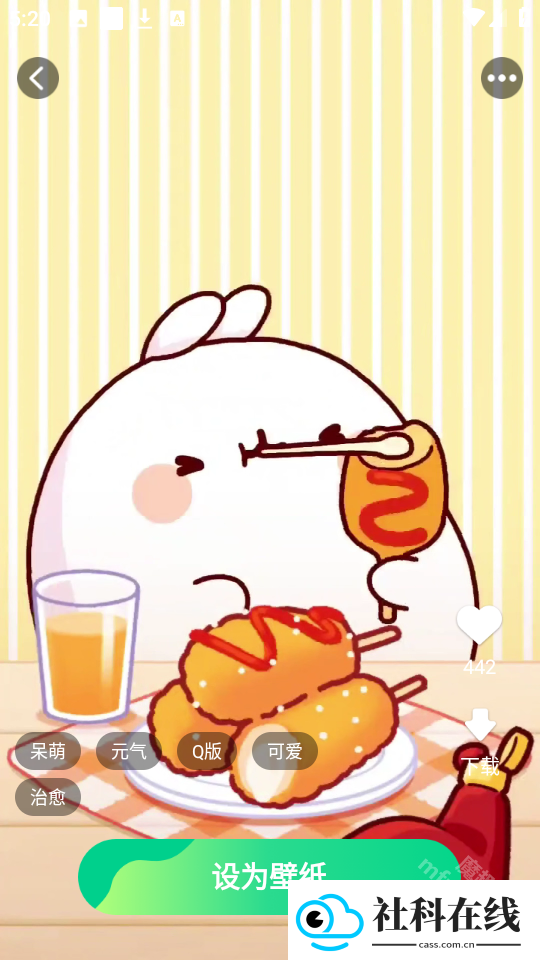 壁纸星球