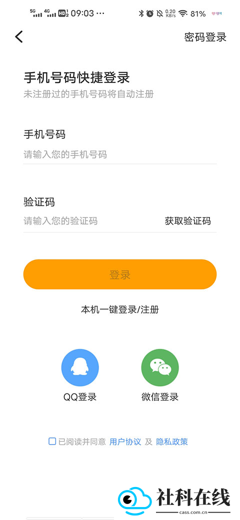 开吧