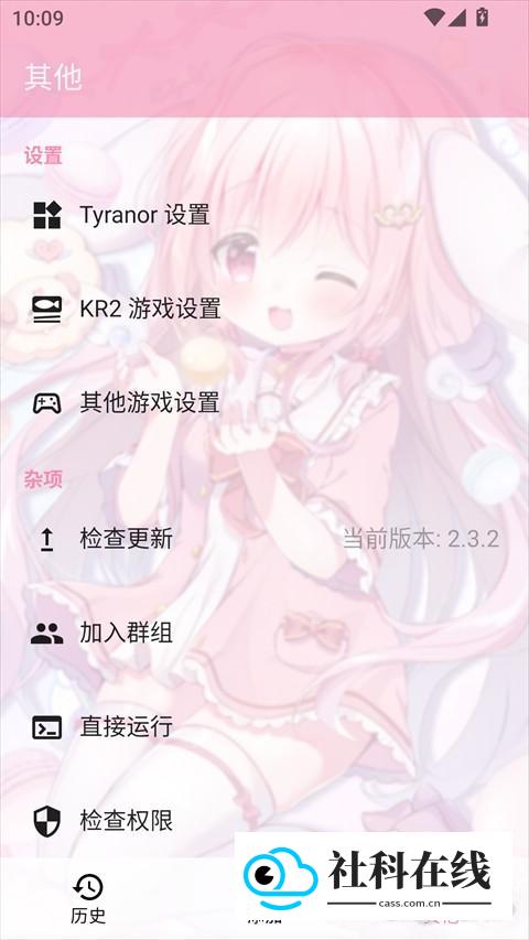 Tyranor模拟器正版特色1