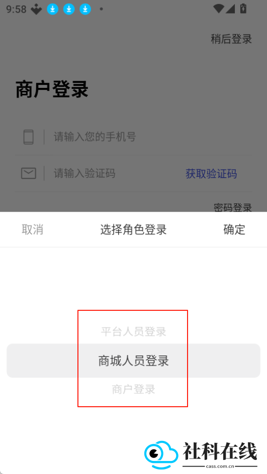 途众好车app