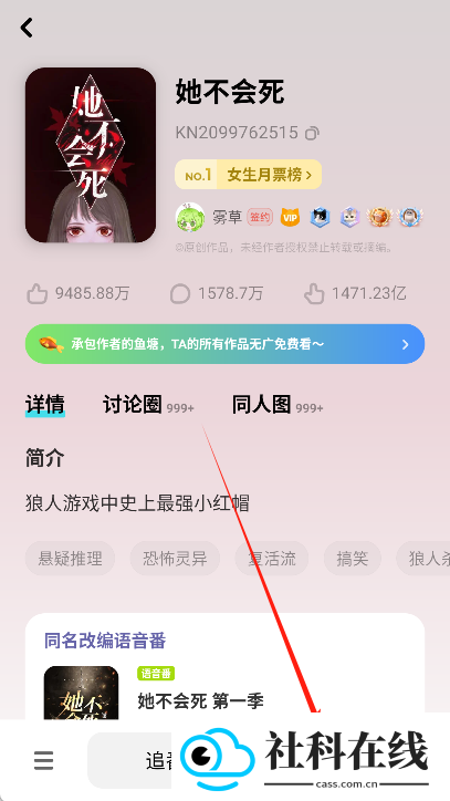 快点阅读