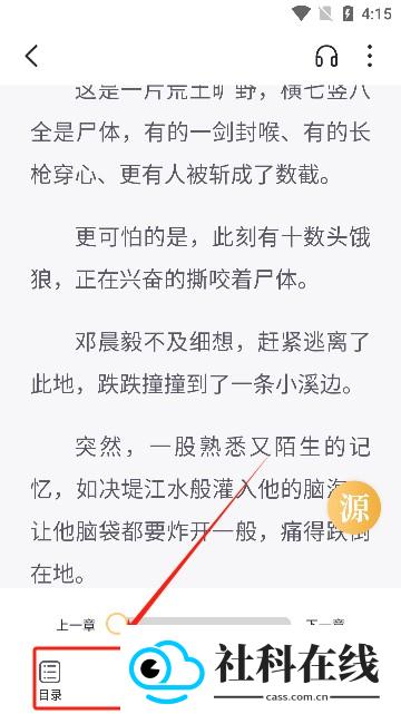 几何小说