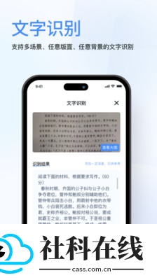 春枫扫描