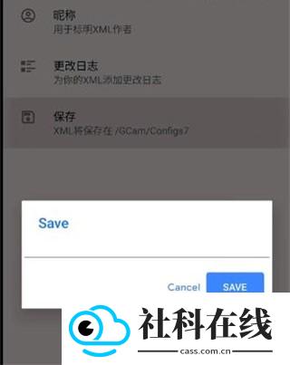 谷歌相机小米专用版