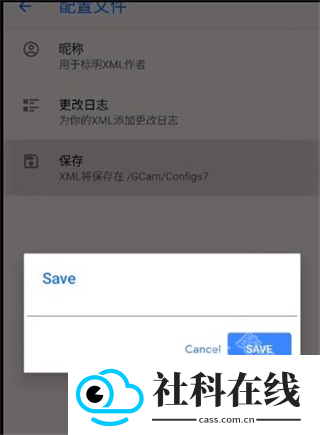 谷歌相机安卓版