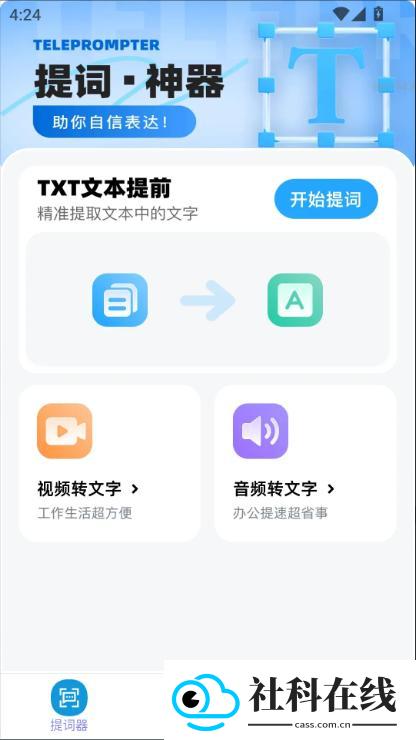 点点顺畅