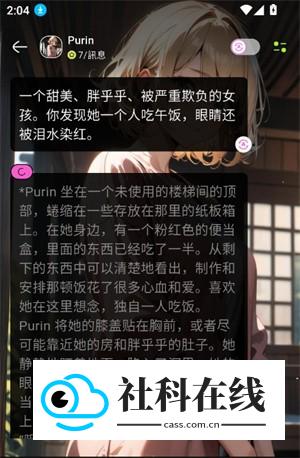 jelly怎么用?-5