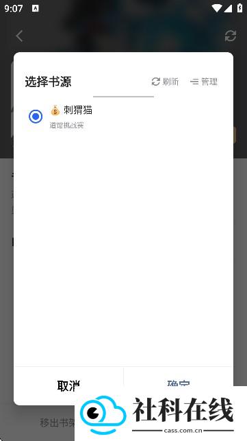 冷门书屋-天天冷门小说在线阅读