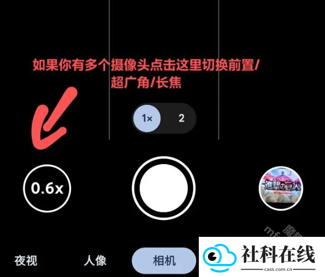谷歌相机安卓版