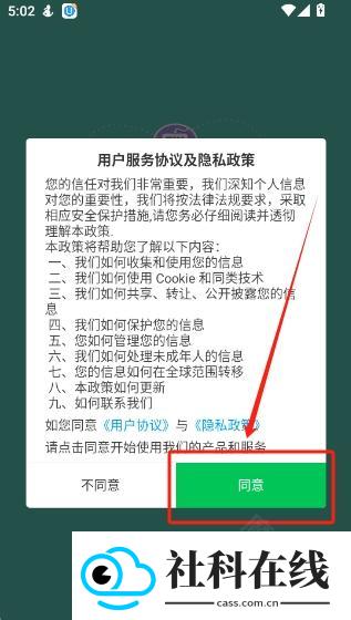 职云课堂