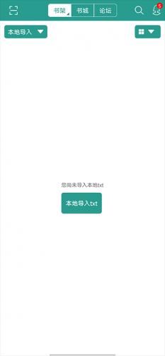 晋江手机版