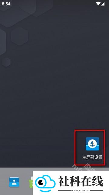 AlphaLauncher