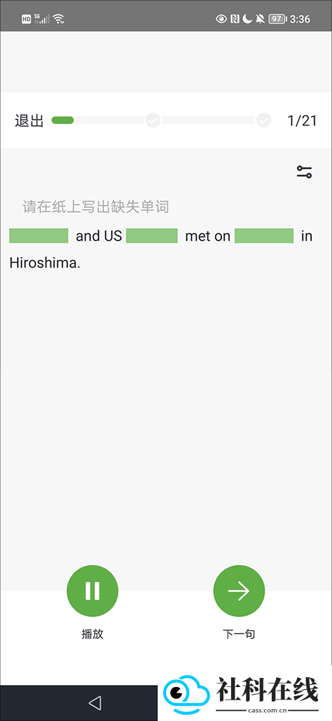 VOA慢速英语app