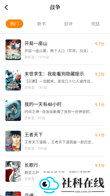 蓝漫岛