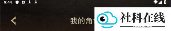 暗黑不朽营地app
