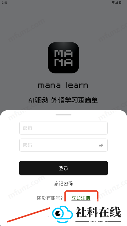 MANA Learn