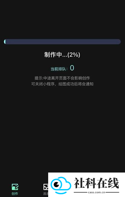 灵创ai