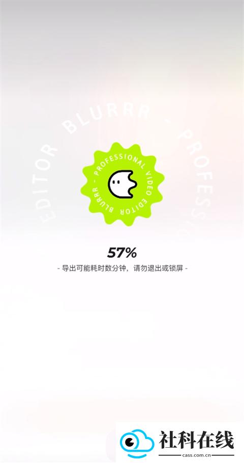 blurrr剪辑软件