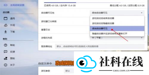 hmclpe启动器