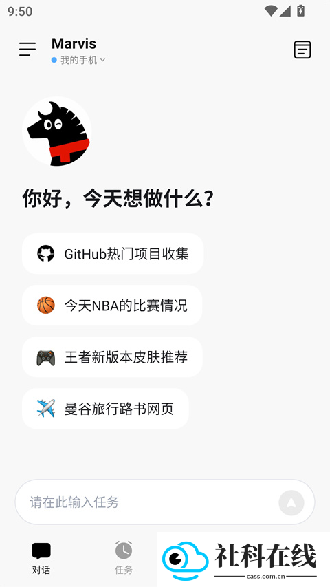 marvis马维斯
