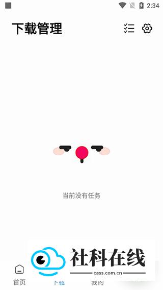 聆听音乐播放器